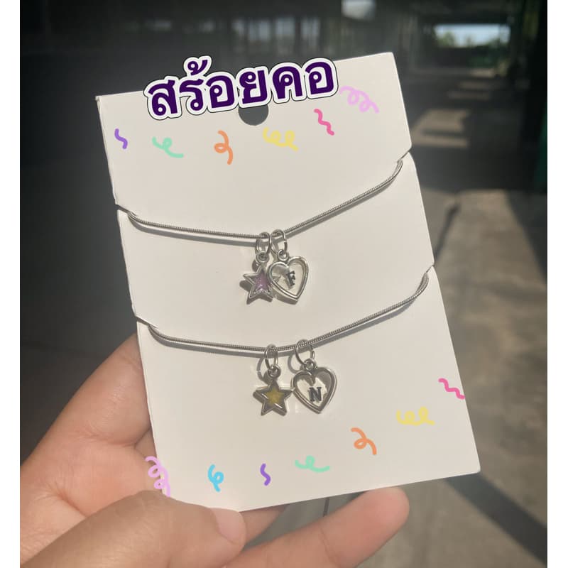 สร้อยคออักษร มีจี้ดาวสวยงาม สร้อยน่ารัก จี้ดาวสีอื่นทักแชทได้ รูปที่ 2