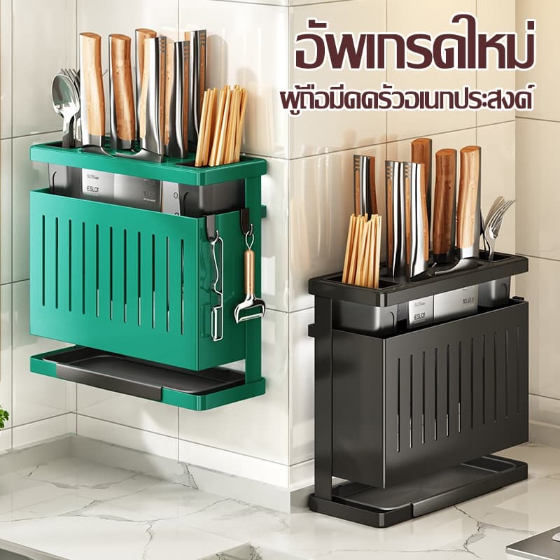 กล่องเสียบมีด ที่ใส่ช้อน ที่เสียบมีดสแตนเลสรุ่นพรีเมียม ที่เสียบมีด กล่องใส่มีด รูปที่ 2