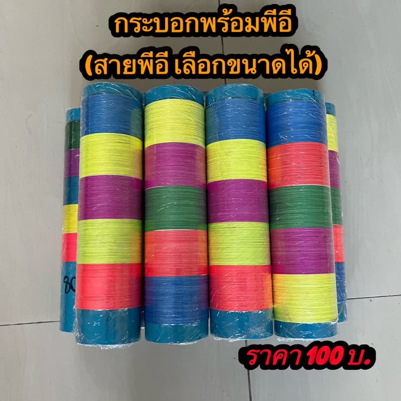 กระบอกพร้อมสายPE ถัก8เลือกปอนด์ได้ รูปที่ 1