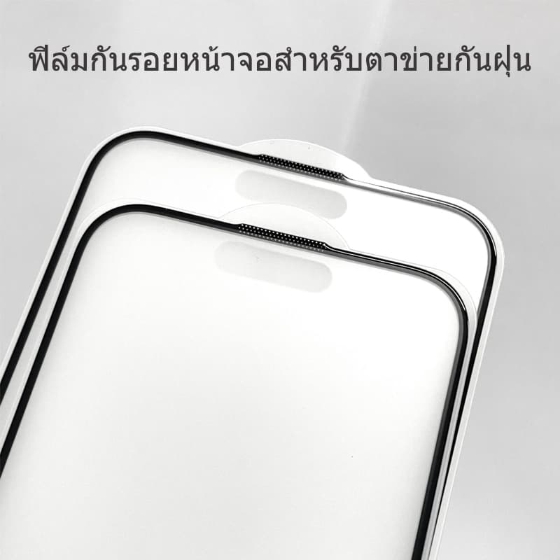 ฟิล์มกระจก iPhone แบบเต็มหน้าจอป้องกันการระเบิด IP16Plus 15 Pro Max|14 Plus|14 Pro/13 Pro/12 pro Max/12 pro/12/11/XR/6P รูปที่ 3