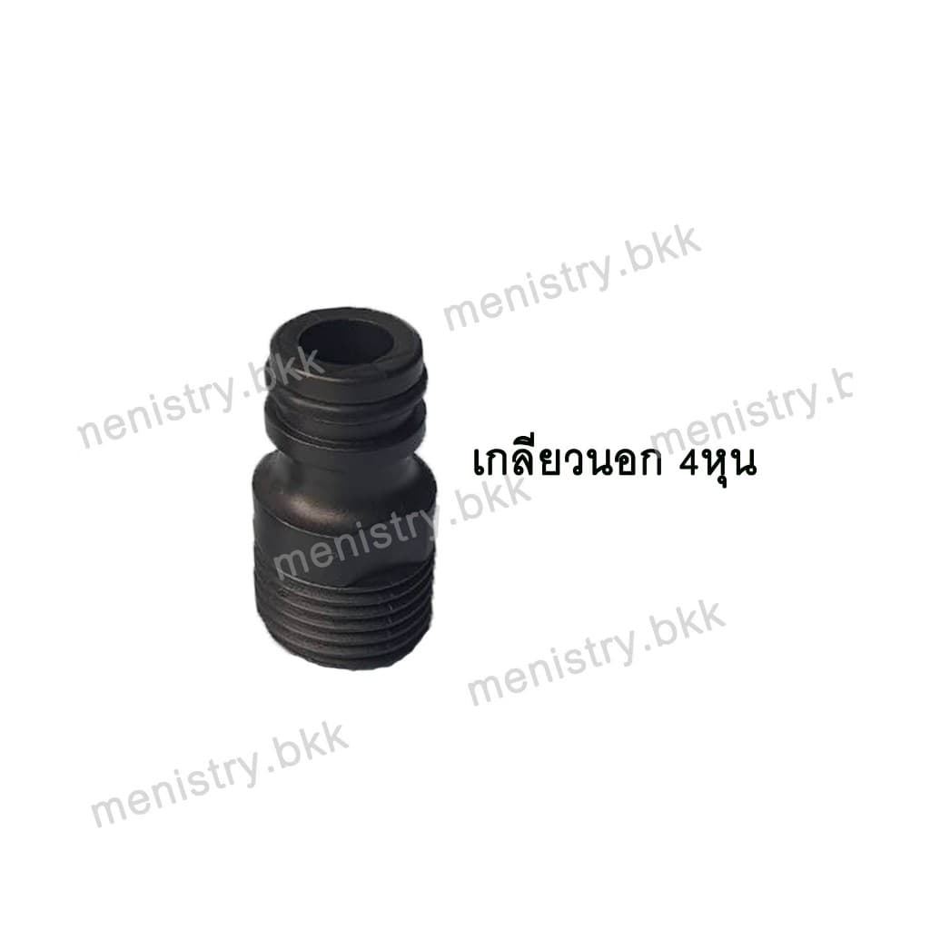 AC-025 ข้อต่อเกลียวนอก ขนาด 1/2 สวมเร็ว ข้อต่อสวมเร็ว สวมสายยาง รูปที่ 2