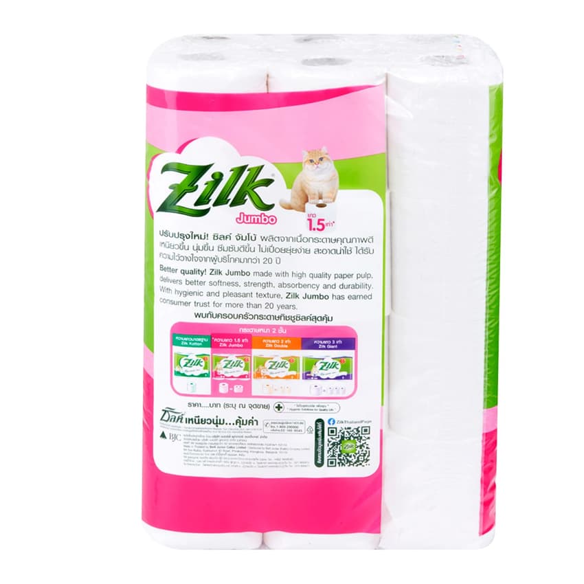 ซิลค์ กระดาษทิชชู จัมโบ้ 24 ม้วน ZILK JUMBO TOILET TISSUE 24 ROLLS. รูปที่ 6