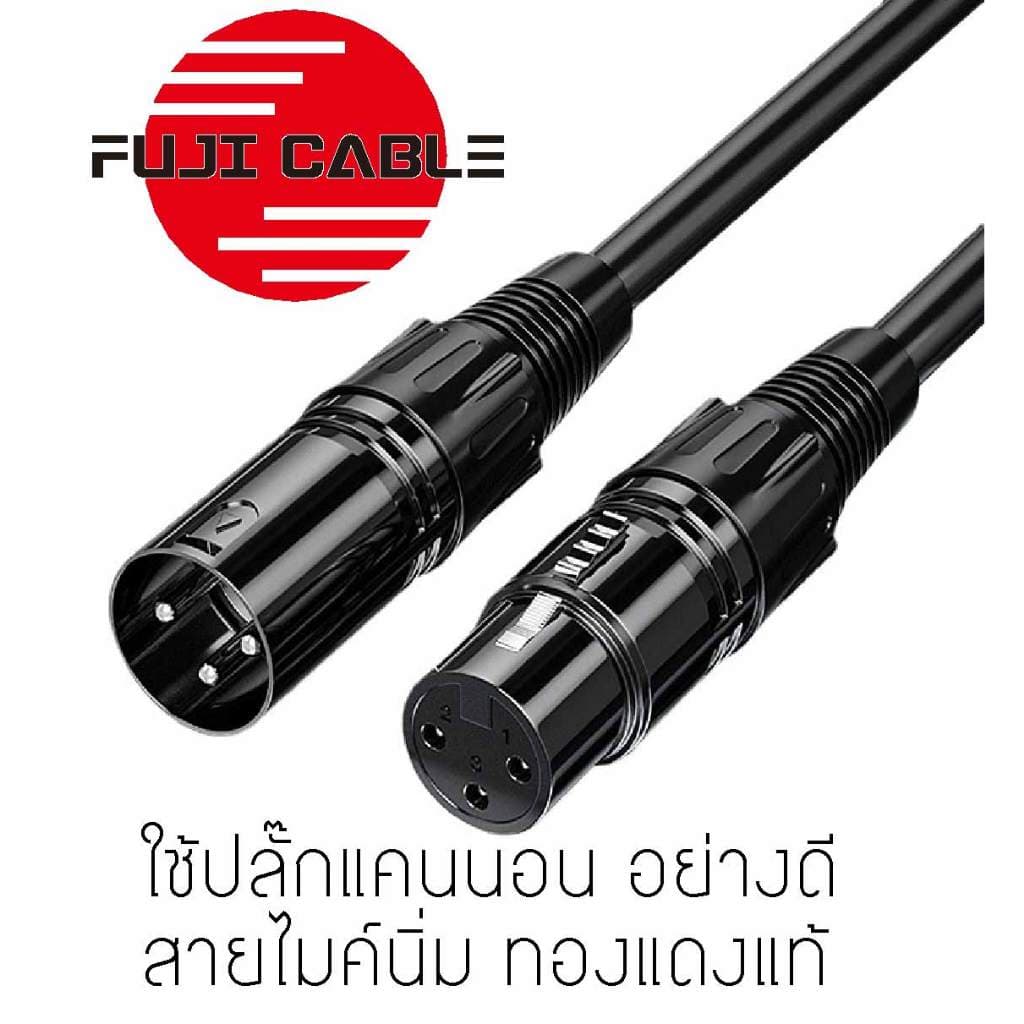 สายสัญญาณเสียง XLR ตัวผู้ ตัวเมีย สายไมค์โครโฟน XLR คุณภาพอย่างดี สายไมค์นิ่มสีดำ ทองแดงแท้ ปลั๊กโลหะอย่างดี รูปที่ 1