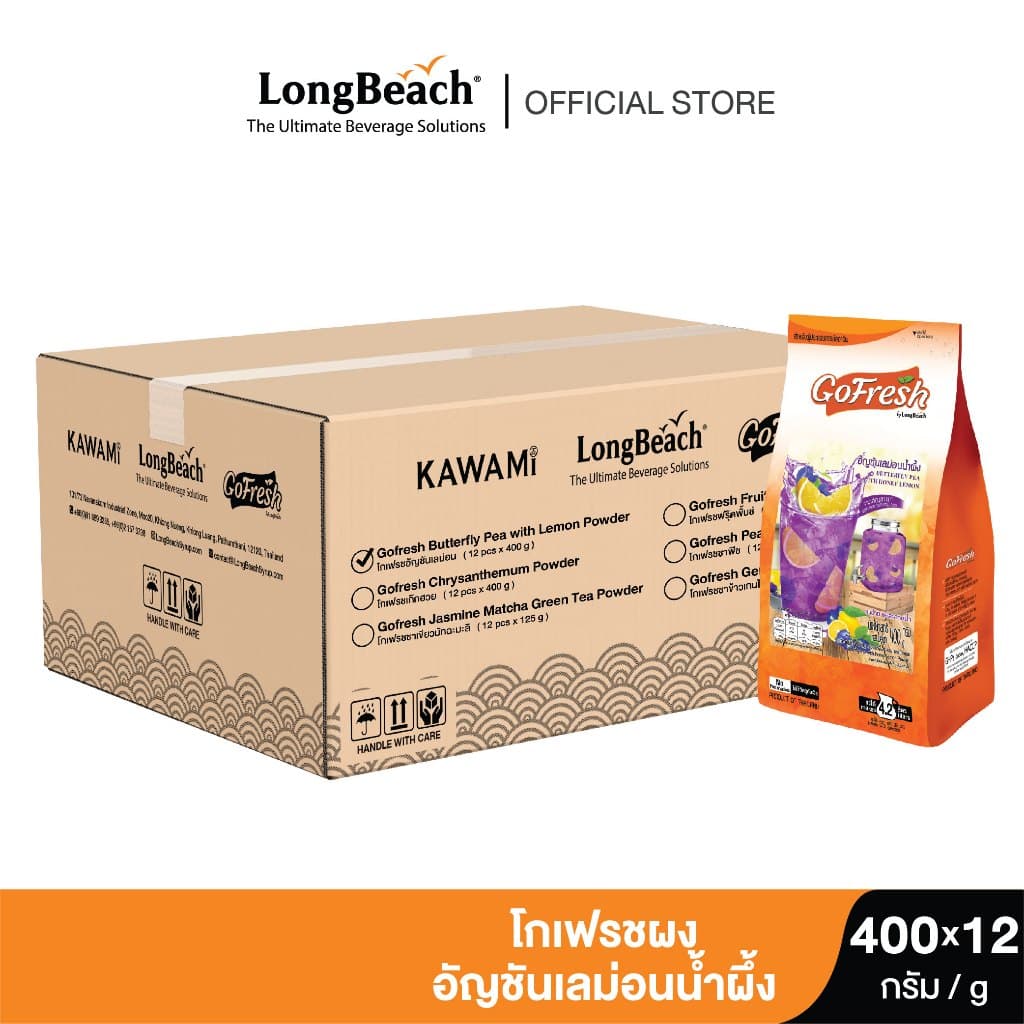 โกเฟรช ชนิดผง ขนาด 400 กรัม. GoFresh Beverage Powder size 400g. x 12 Bags รูปที่ 2