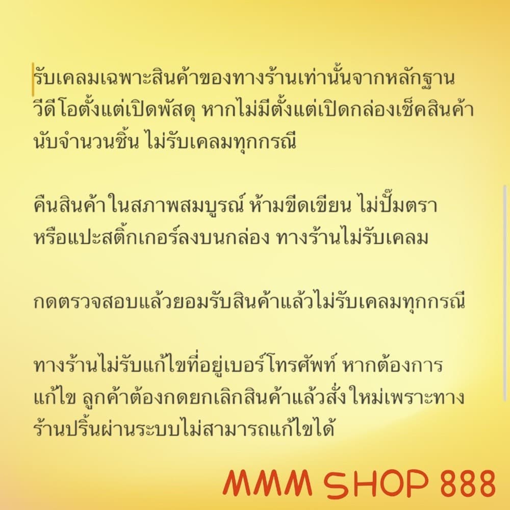 หลอดไฟ LED E27 Nic 25W 35W 45W 65W 85W รูปที่ 8