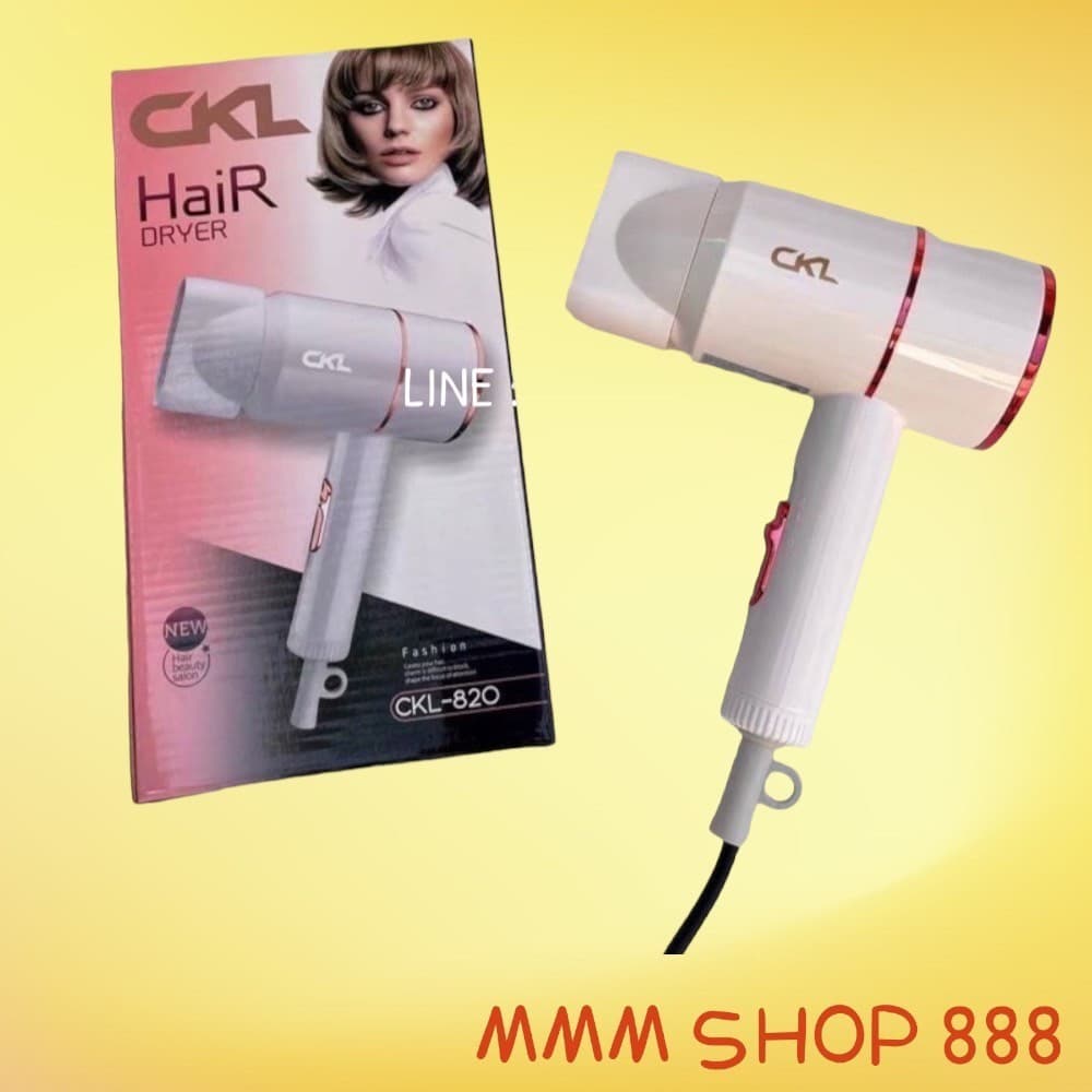 ไดร์เป่าผม รุ่น CKL820 รูปที่ 5