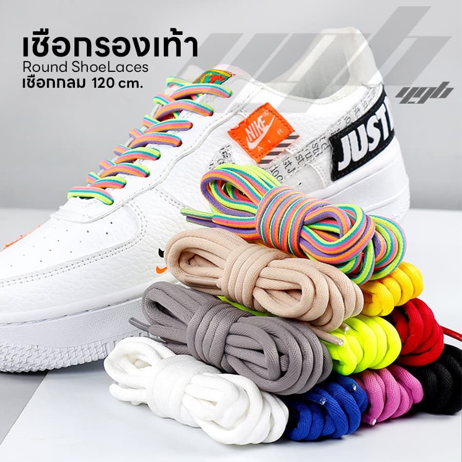 YGB เชือกรองเท้า แบบกลม 120 cm. เชือกผูกรองเท้า ผ้าใบ นักเรียน รองเท้ากีฬา Sneaker Shoelaces รูปที่ 9