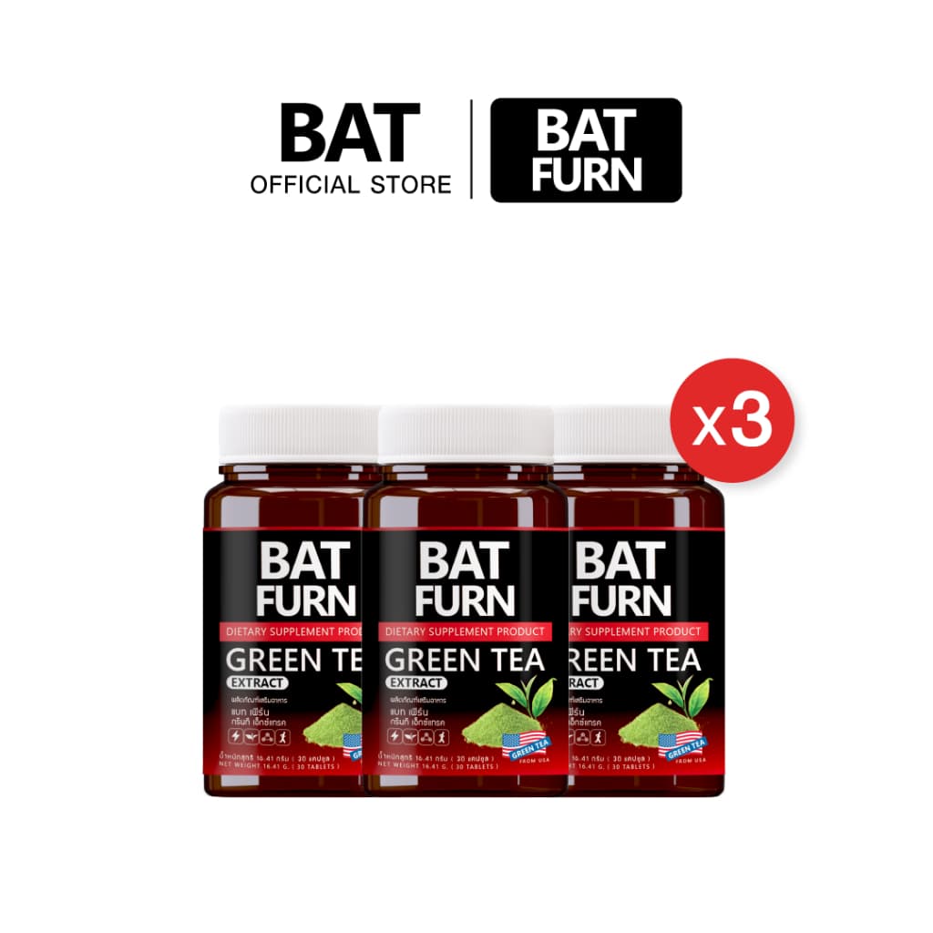 BAT FURN Green Tea แบท เฟิร์น สารสกัดชาเขียว รูปที่ 1