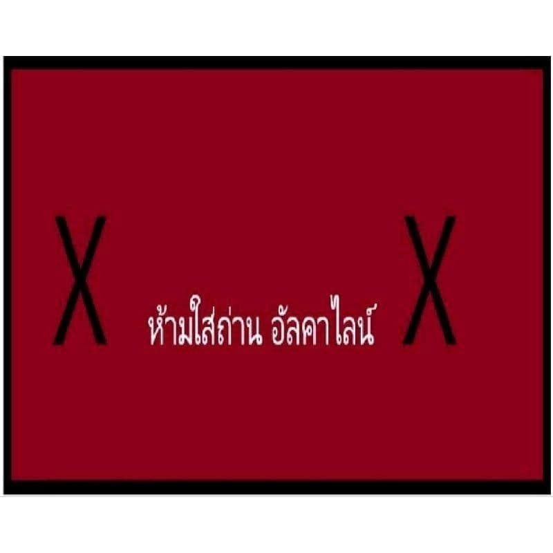 รีโมท กล่องดิจิตอล ยี่ห้อ เอเจ AJ ใช้กับกล่องดิจิตอล AJ ได้ทุกรุ่น รูปที่ 4