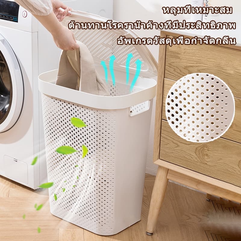 ⭐ตระกร้าผ้า ตะกร้าใส่ผ้า ตะกร้าจัดเก็บเสื้อผ้า ขนาดใหญ่ 45/60L มีฝาปิด สีขาว สีเทา กันน้ำ ข้น รูปที่ 4