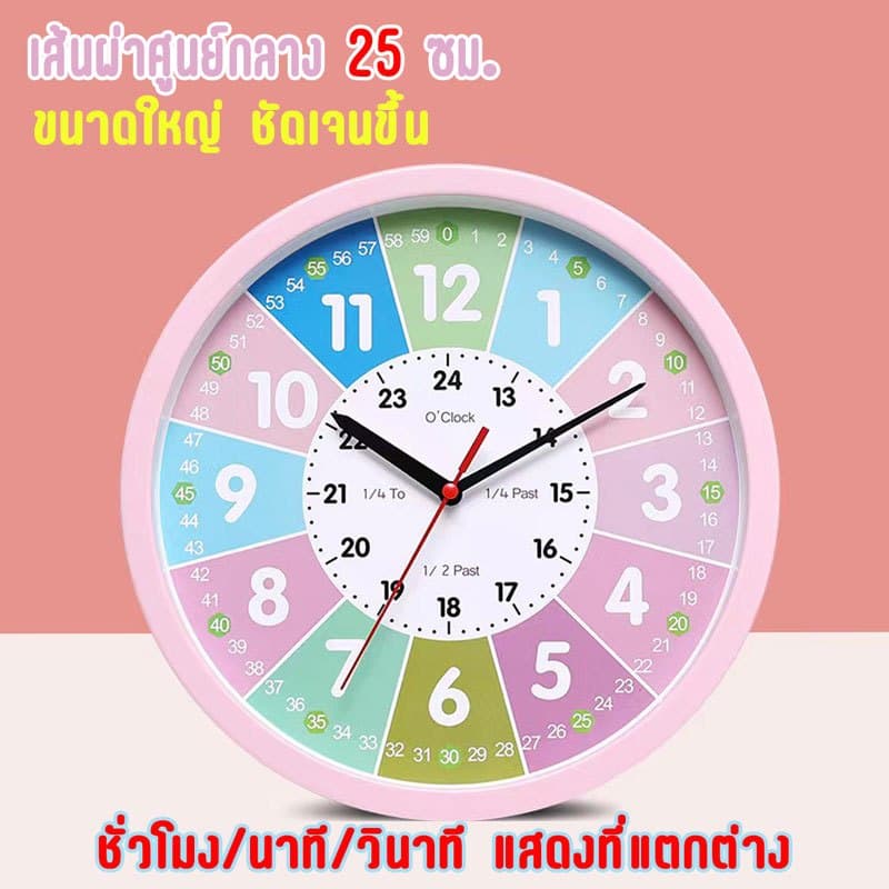 รุ่นล่าสุด！นาฬิกาแขวนผนัง Early Education นาฬิกาแขวนผนัง/คุณภาพสูง นาฬิกาอนุบาล/นาฬิกาสำหรับเด็ก รูปที่ 2