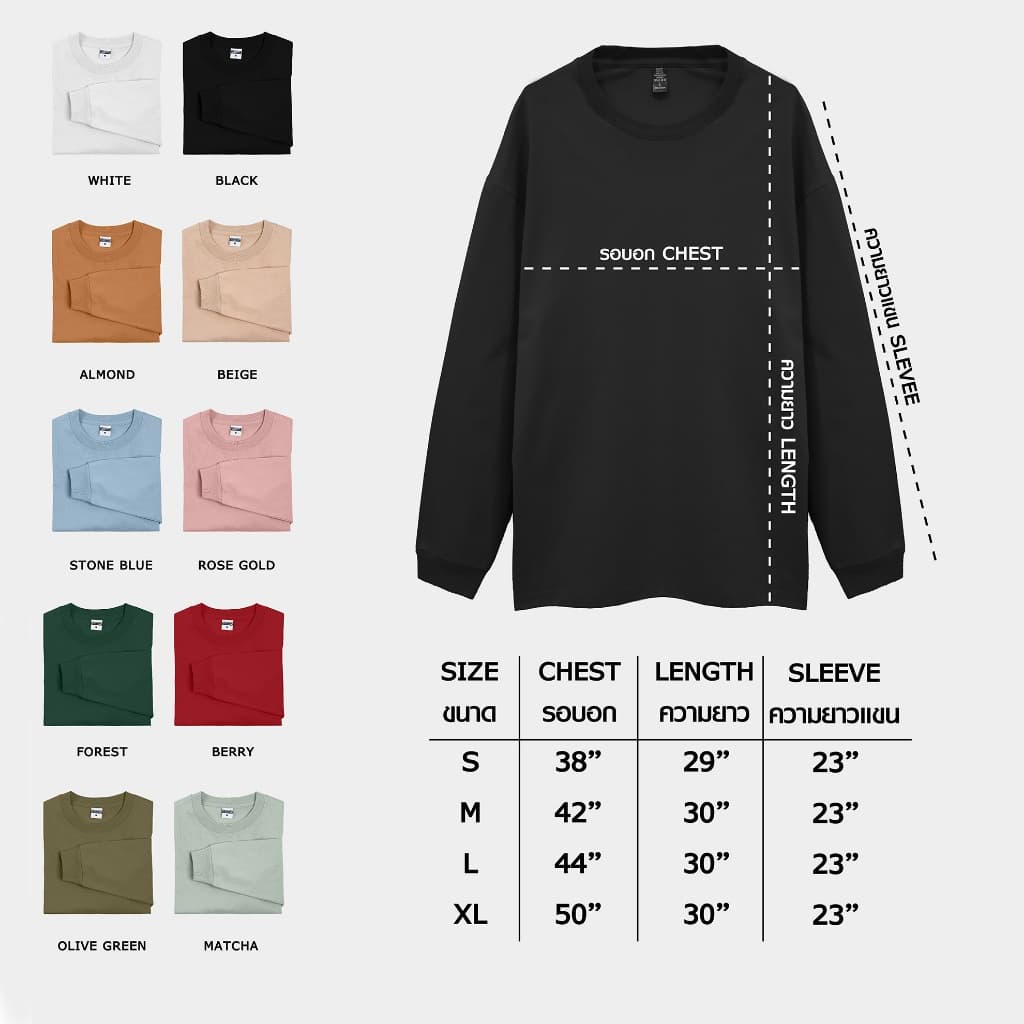 Sweater Oversize แขนยาวโอเวอร์ไซส์ S M L XL ผ้าคอตต้อนเนื้อดีไม่หดไม่ย้วย รูปที่ 6