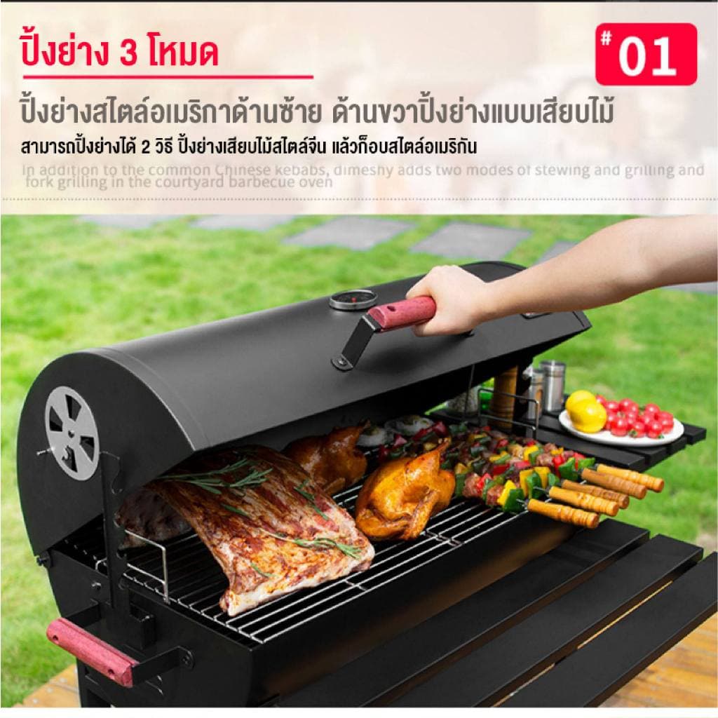 BBQ เตาถ่านปิ้งย่าง เตาปิ้งย่างชั้นวางคู่ เตาย่างบาร์บีคิว bbq Grill Charcoal สามารถพับเก็บได้ สะดวก เหมาะแก่การทำปิ้งย่ รูปที่ 3