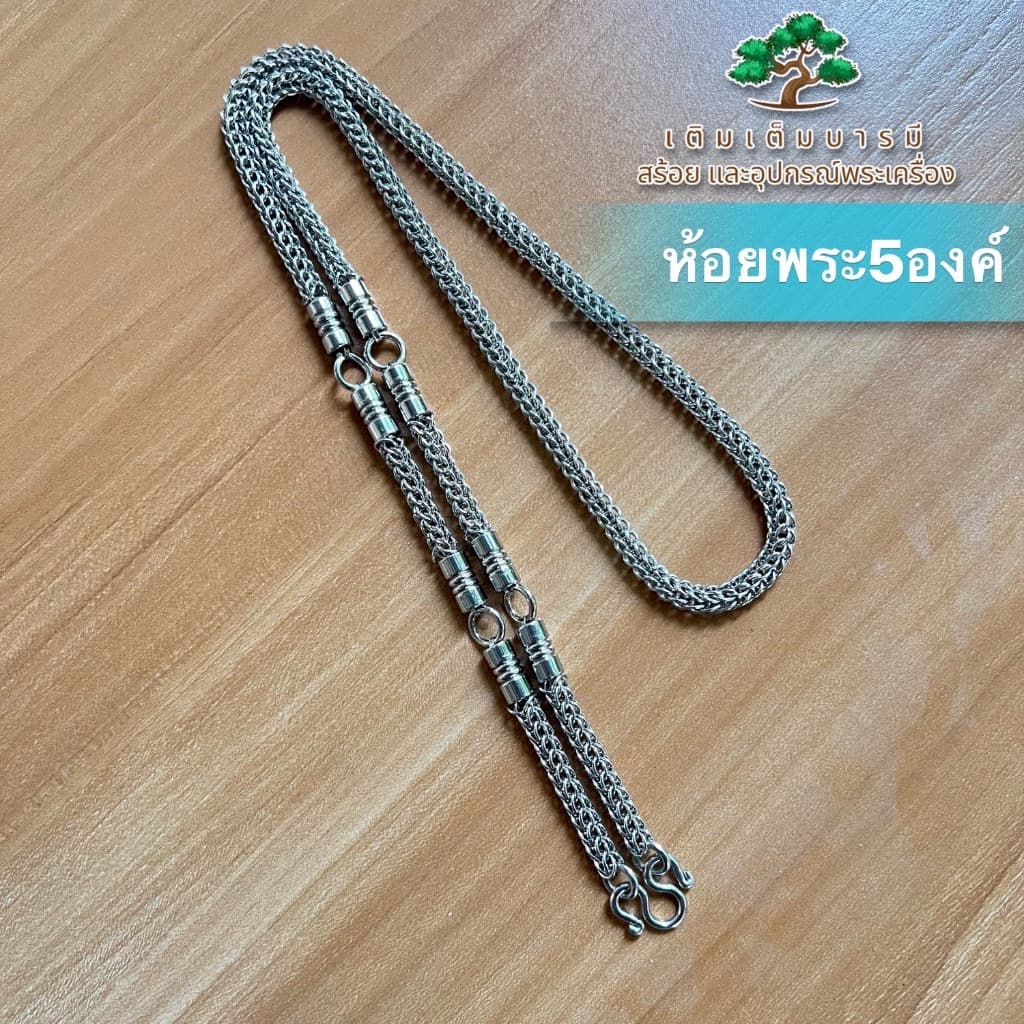 สร้อยแสตนเลสลายช่อข้าวโพด แสตนเลสแท้100% หนา 5 มิล รูปที่ 4