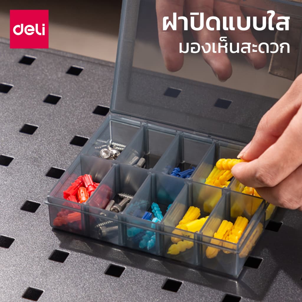 Deli กล่องใส่อุปกรณ์ กล่องพลาสติกใสแบ่งช่อง กล่องแบ่งช่อง แผ่นกั้นช่องถอดได้ พกพาสะดวก Tool Box รูปที่ 2