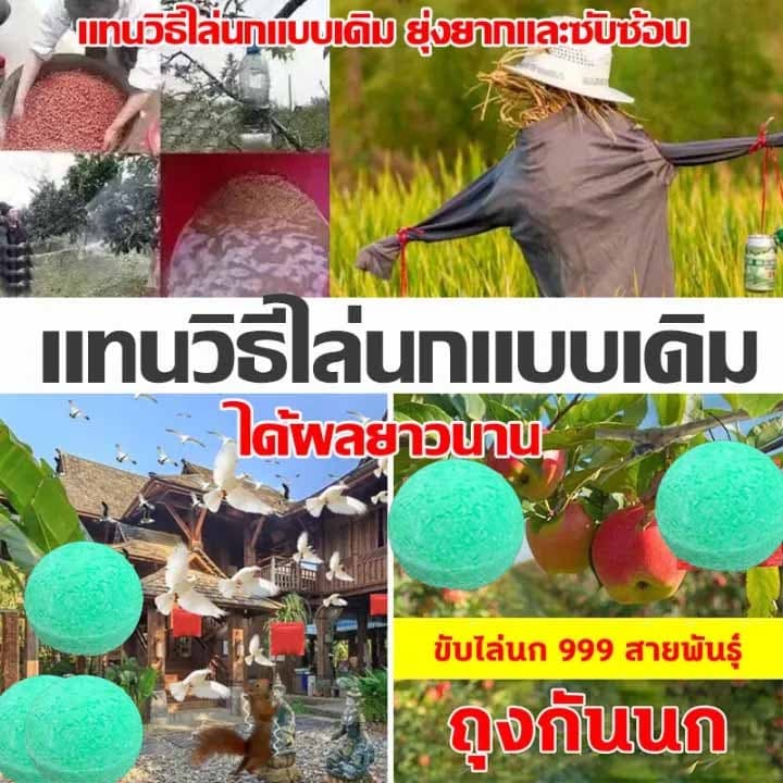 10000เมตรไม่มีนก ก้อนไล่นกพิราบ 12 แคปซูล/กล่อง การกำจัดที่มีประสิทธิภาพและยาวนาน ใช้ในบ้านและนอกบ้าน นกพิราบบินไปทันที รูปที่ 3
