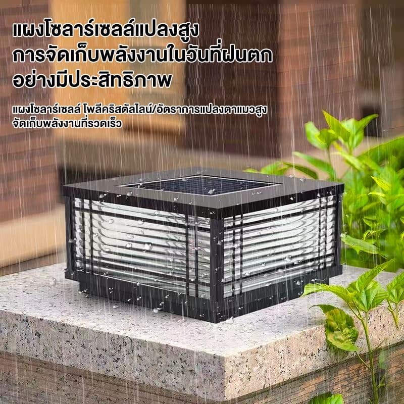 ไฟหัวเสาโซล่าเซลล์ โคมไฟหัวเสา ปรับได้2สี รุ่นสีเหลี่ยม ไฟ Solar light pillar lamp กันน้ำ ทนแดด การควบคุมแสงอัจฉริยะ รูปที่ 6
