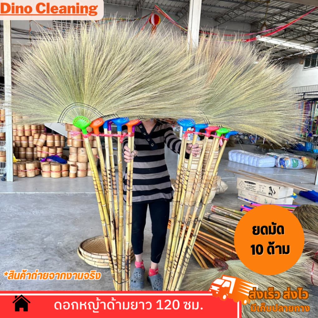 ไม้กวาดดอกหญ้าด้ามไม้ยาว ถักทอมือ รุ่นหนา ด้ามไม้ยาว 120 ซม. ขนแน่น ทากาว ราคาส่ง สินค้า รูปที่ 3