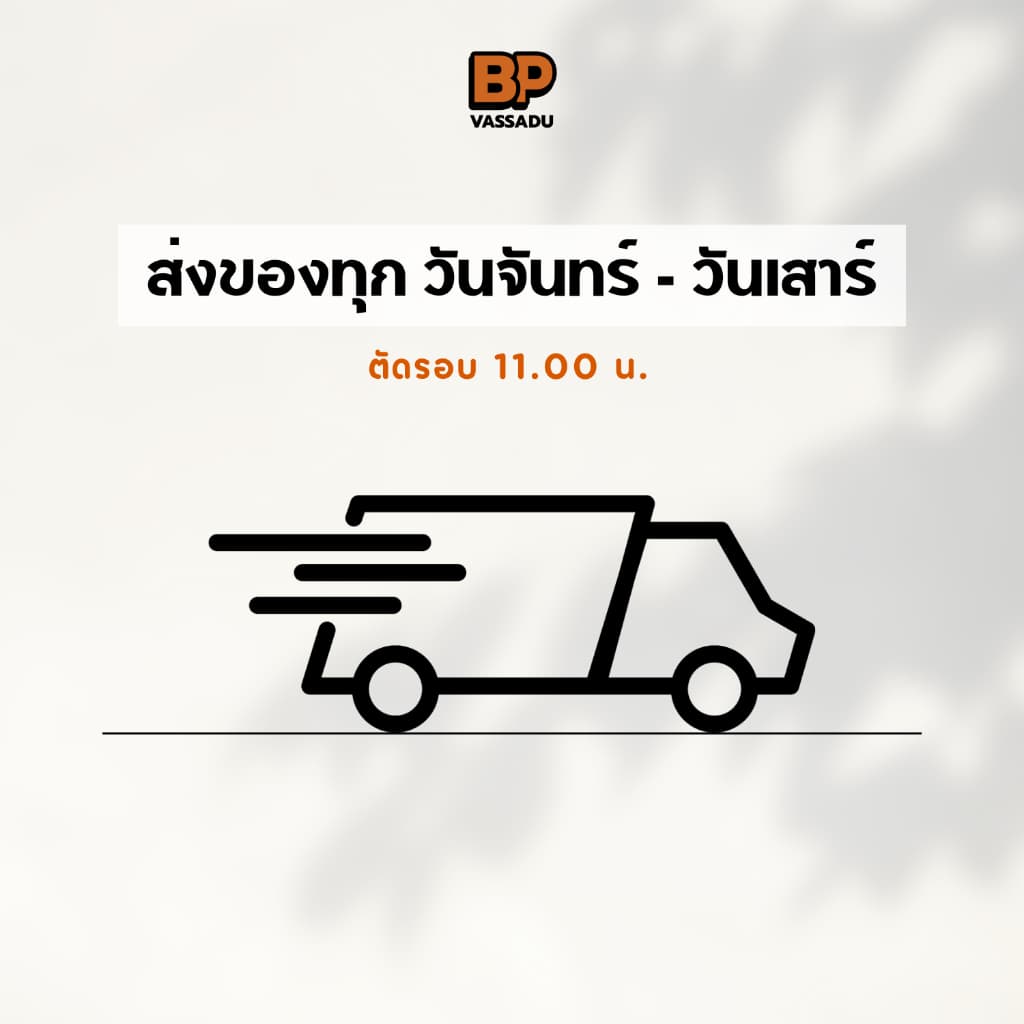แผ่นไม้ MDF 3 มิล หลายขนาด | รองวาดรูป ปิดหลังกรอบ งานDIY ไม้อัดเปิดบล็อก งานฝีมือ รูปที่ 8