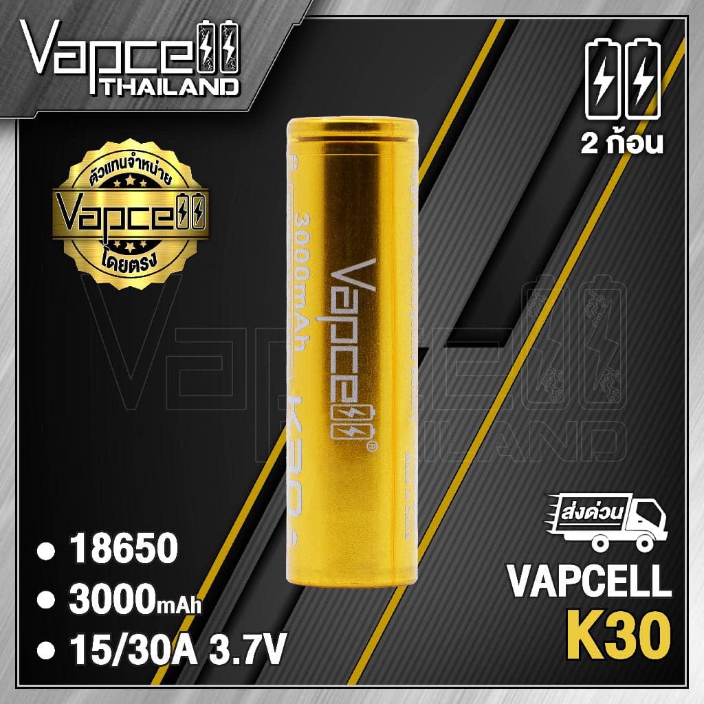 Vapcell 18650 K30 3000mAh 15A /30A ถ่านชาร์จขนาด 18650 รูปที่ 6
