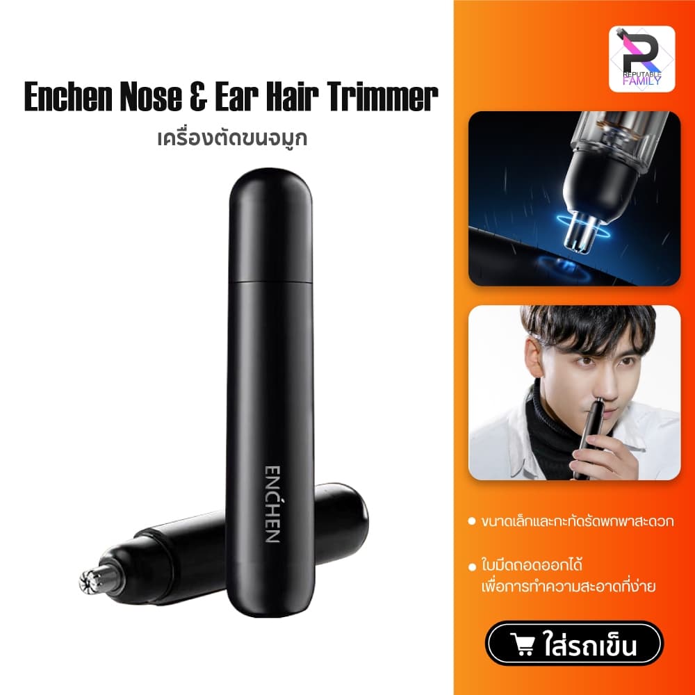 Enchen Nose & Ear Hair Trimmer เครื่องตัดขนจมูก ที่ตัดขนจมูกไฟฟ้า รูปที่ 1