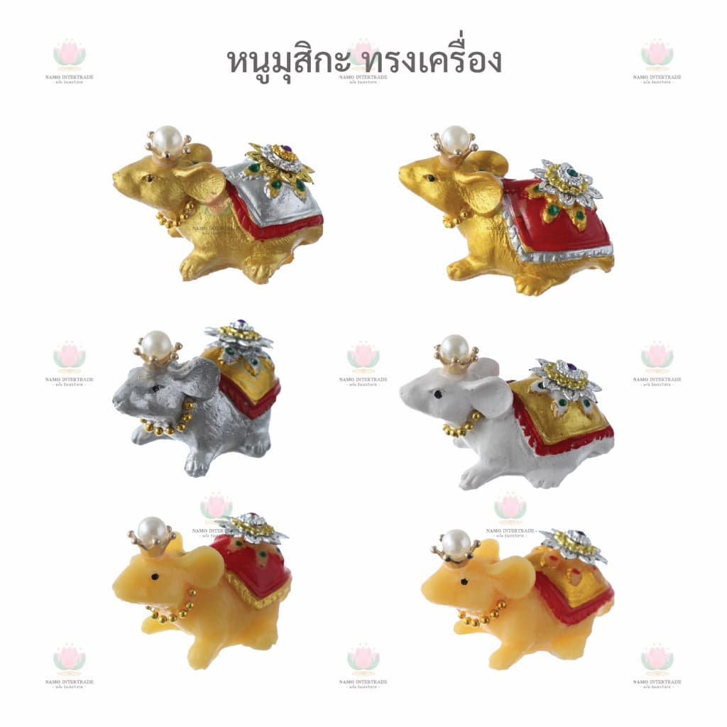 หนูมุสิกะ ติดเครื่องประดับ หนูพระพิฆเนศ​ ขนาดกลางฃช รูปที่ 1