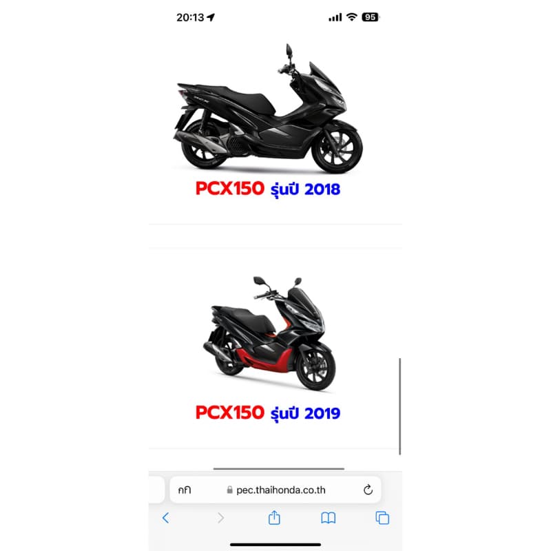 เสื้อสูบลูกสูบแหวนปะเก็น Pcx150ปี2018-2020/ADV150 แท้ศูนย์ ได้8ชิ้น หรัส00150 รูปที่ 2