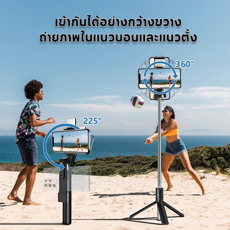 Kimwood R1L ไม้เซลฟี่ ขาตั้งกล้องไม้เซลฟี่ไร้สาย 1.7m ไม้เซลฟี่หมุน 360 ไม้ถ่ายเซลฟี่ selfie stick รีโมทคอนโทรลบลูทูธ รูปที่ 6