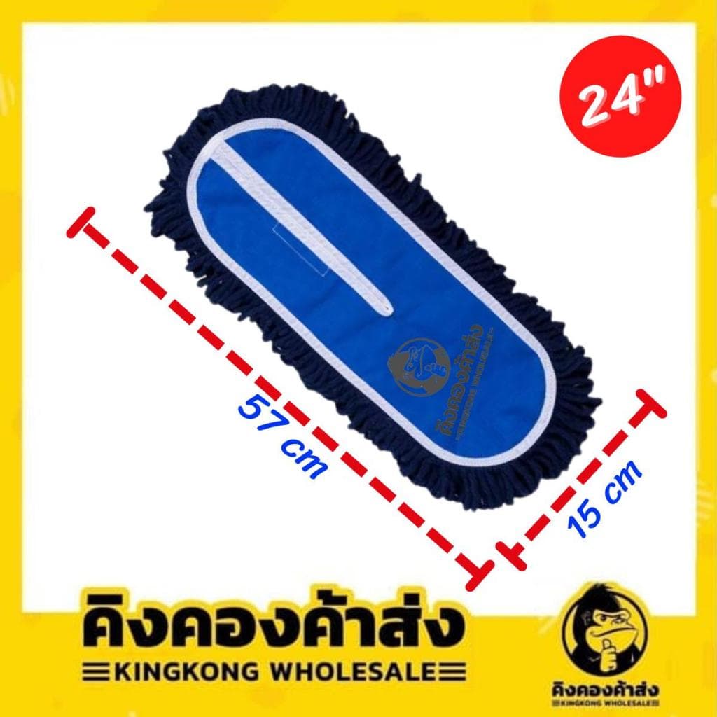 กก !!!! Supercat อะไหล่ม็อบถูพื้น ผ้าถูพื้น ขนาด 15"/18"/24" สีขาว/กรม สินค้ามี รูปที่ 6