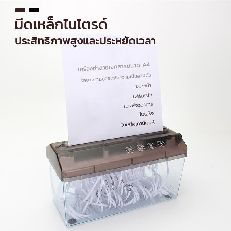 เครื่องทำลายเอกสารมินิ ตัดกระดาษแบบมือหมุนใช้งานง่าย เครื่องย่อยกระดาษสินค้ามีคุณภาพ รูปที่ 3