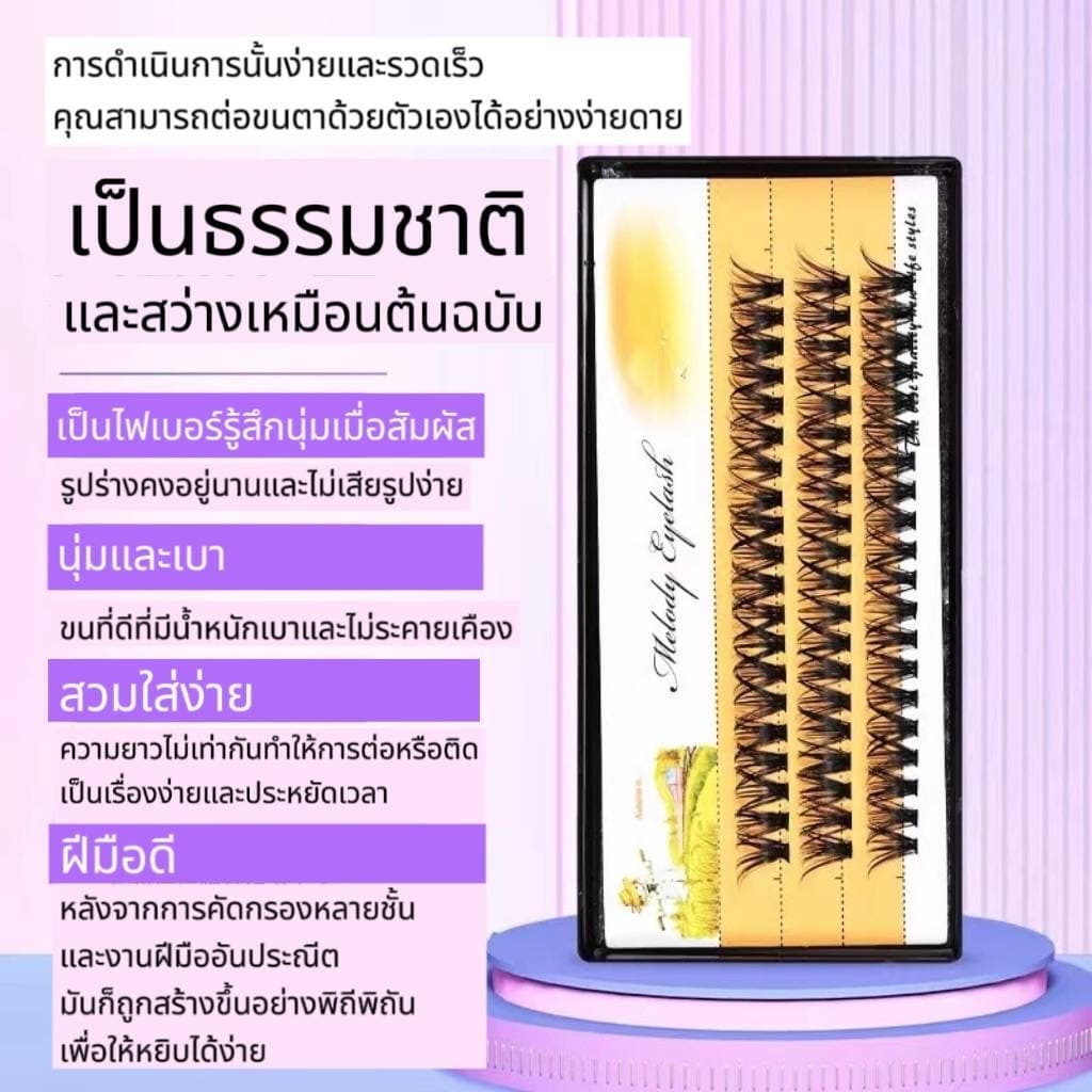 จัดส่งภายในวันเดียวกันขนตาปลอม 20D-40D8MM-16MMขนตาปลอมแบบช่อ สำหรับแต่งหน้า ดูเป็นธรรมชาติ ใช้ซ้ำได้ รูปที่ 5