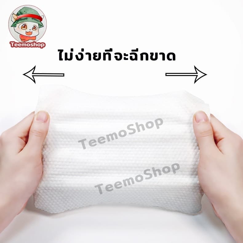 ซื้อ1แถม1 2ห่อ ทิชชู่เปียก 80 แผ่น Baby Wipes ทิชชู่เปียกทำความสะอาด พัดลมตั้งโต๊ะ 10นิ้ว 9นิ้ว ลมแรง รูปที่ 6