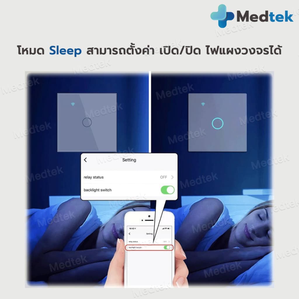 ถูกสุด มีประกัน Tuya Smart Switch Wifi สวิตซ์ไฟ wifi สมาร์ทสวิซ สั่งผ่านมือถือ ต่อสายN ไม่ต้องใช้capa สวิชไฟอัจฉริยะ รูปที่ 3