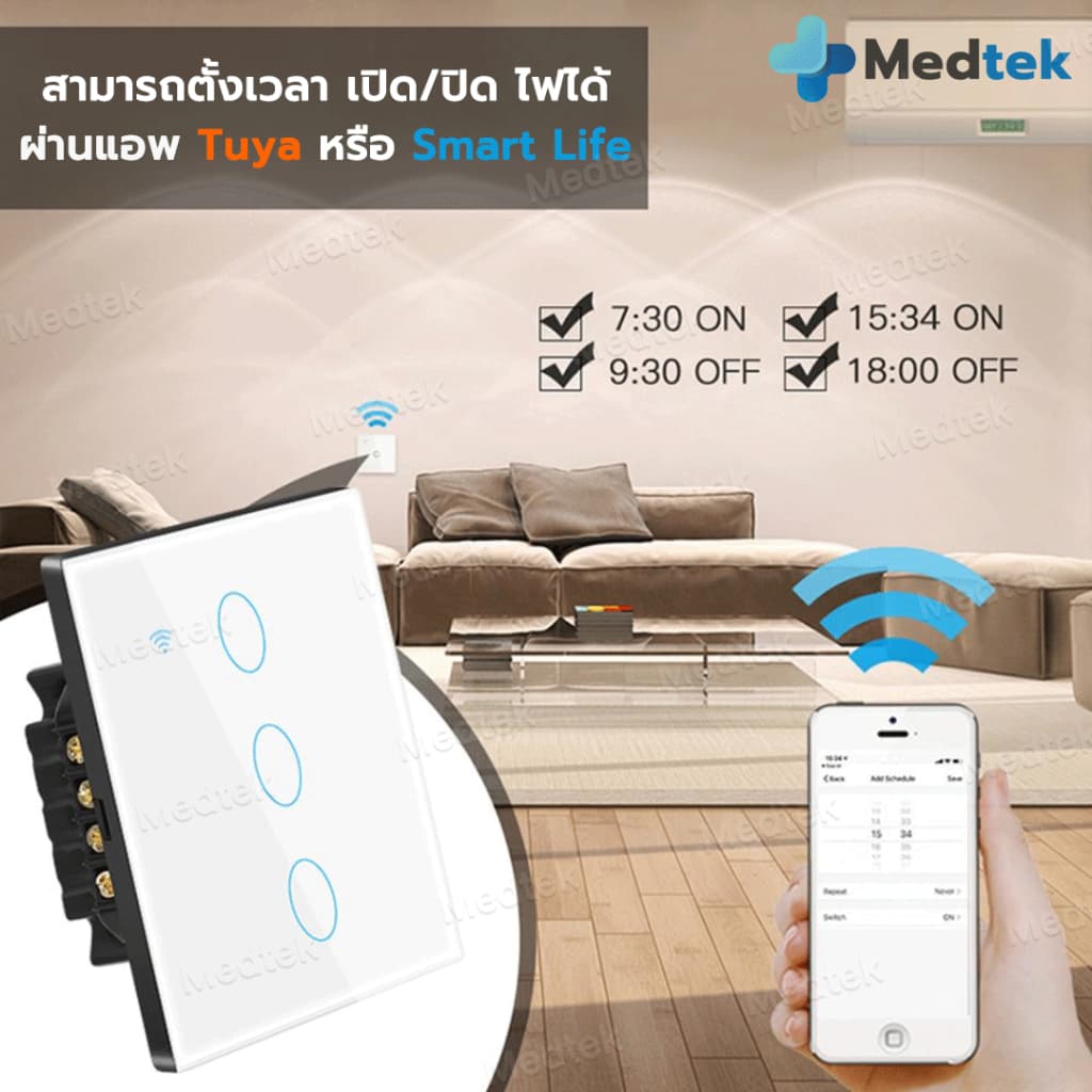 ถูกสุด มีประกัน Tuya Smart Switch Wifi สวิตซ์ไฟ wifi สมาร์ทสวิซ สั่งผ่านมือถือ ต่อสายN ไม่ต้องใช้capa สวิชไฟอัจฉริยะ รูปที่ 5