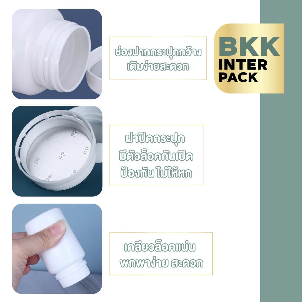 BKK INTER PACK MG1 กระปุกยา กระปุกพลาสติก HDPE ทรงกลม สีขาวทึบ ขนาด30 ml, 50 ml , 60 ml , 100 ml , 150 ml B01 รูปที่ 4