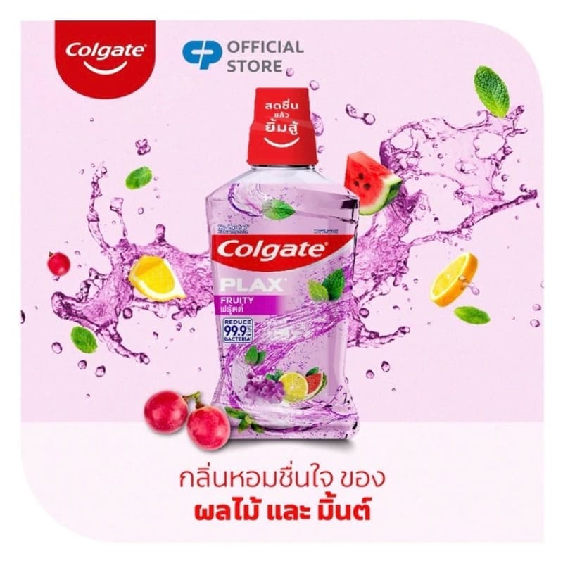 น้ำยาบ้วนปาก คอลเกต 500มล. รูปที่ 2