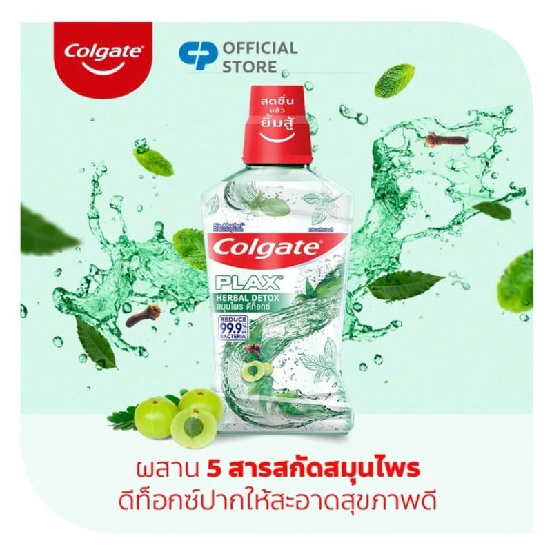 น้ำยาบ้วนปาก คอลเกต 500มล. รูปที่ 4