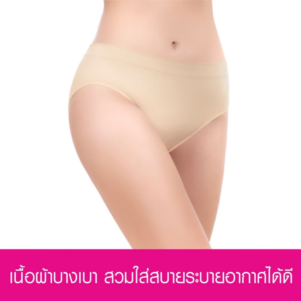 CHERILON เชอรีล่อน กางเกงใน ครึ่งตัว Cool & Soft ใส่เย็น บางเบา นุ่มสบาย ยืดขยายได้มาก ไม่อึดอัด ไม่เข้าวิน CII-UHCS01 รูปที่ 2