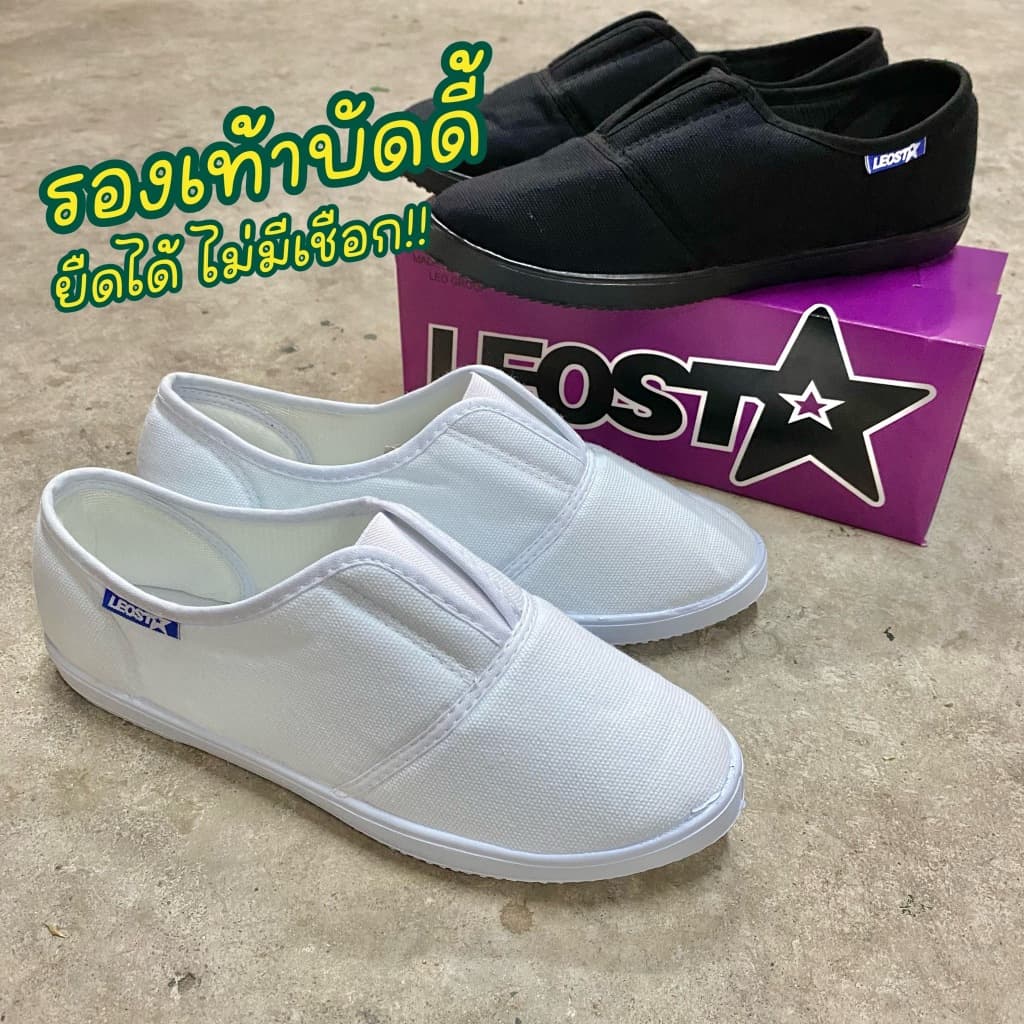 รองเท้าบัดดี้ สลิปออน Leo Star รุ่น Slip On Size36-43 !! รูปที่ 1