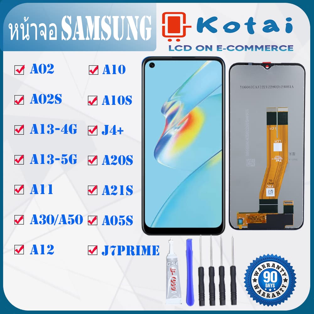 หน้าจอสำหรับ SAMSUNG A10/A10S/A12/A02/A02S/A13-4G/A13-5G/A11/A30/A50/J4+/J6+/A05S/J7PRIME/A20s/A21S/ รูปที่ 1