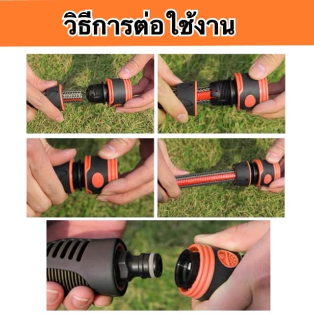 ถูกสุด !! ข้อต่อสวมเร็ว ข้อต่อสายยาง ข้อต่อก๊อกน้ำ ข้อต่อก๊อกน้ำสวมเร็ว หัวต่อก๊อกน้ำ ขนาด 3 หุน / 4หุน / 6 หุน รูปที่ 5