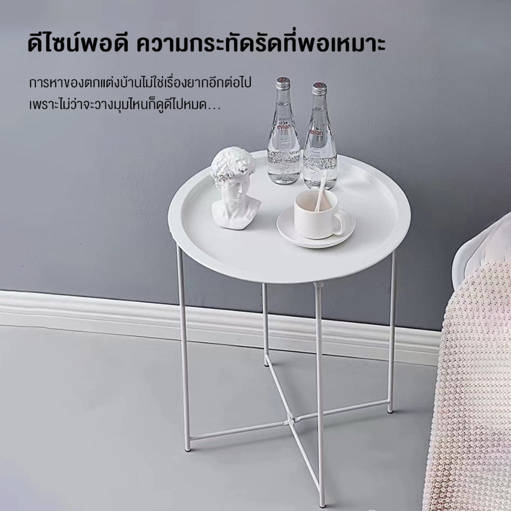โต๊ะข้างโซฟา DD-190 รูปทรงถาดกลมใช้วางกลางหรือข้างโซฟา วางของตกแต่งอเนกประสงค์ รูปที่ 2