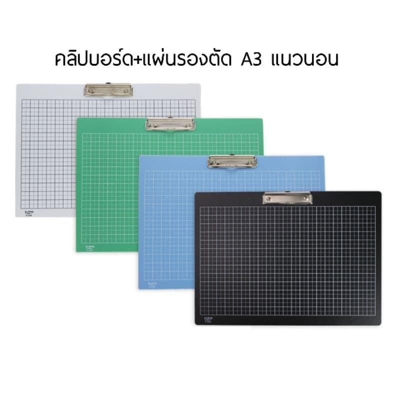 คลิปบอร์ด A3 แผ่นรองตัด แผ่นรองเขียน มีสเกล แนวตั้ง , แนวนอน รูปที่ 3
