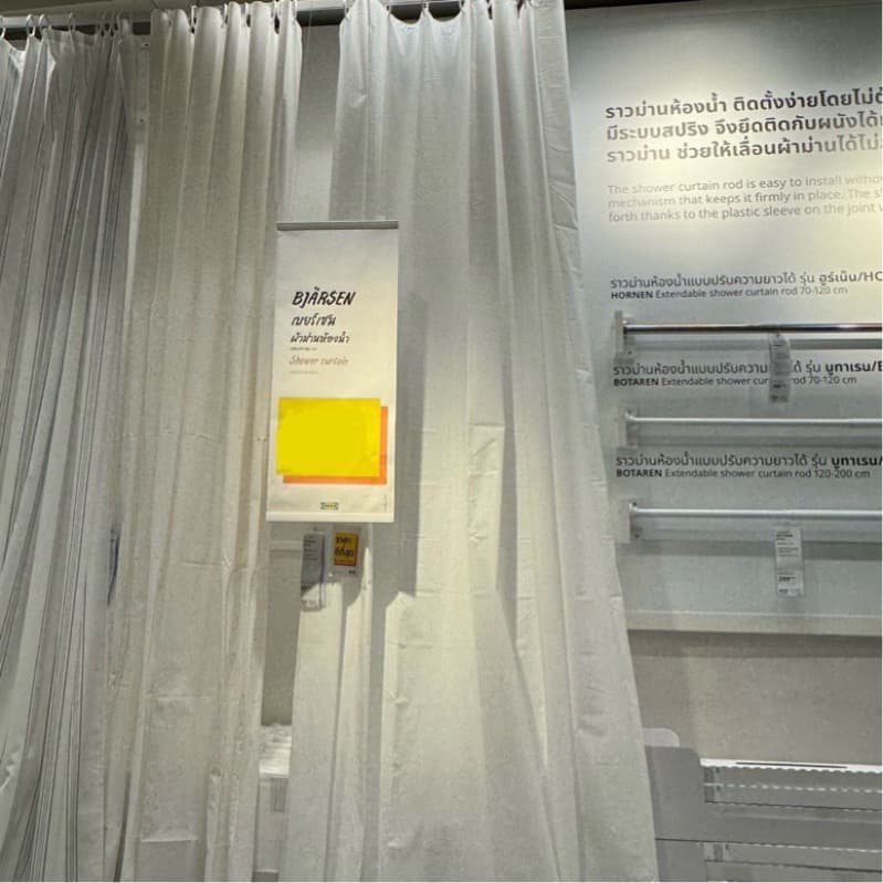 IKEA อิเกีย ม่านห้องน้ำ ชุดผ้า ผ้าม่าน ห่วง ตะขอ ห้องน้ำอิเกีย กันน้ำกระเด็น ราวแขวนม่าน กั้นห้อง ใสขุ่น รูปที่ 4