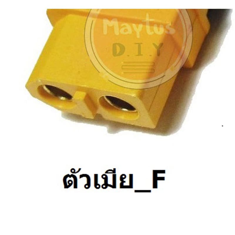 ] XT60 Amass with Housing Sheath ,12awg Silicone Rubber Cable รูปที่ 2