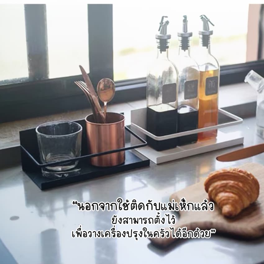Marino Home ชั้นวางของ ชั้นวางแม่เหล็ก ติดตู้เย็น ในครัว No.Y824 รูปที่ 5