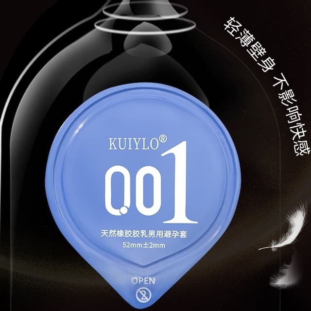 โปรเด็ด!! 1แถม 2 ถุงยางอนามัย KUIYLO แบบบาง ขนาด 0.01 มิล **ไม่ระบุชื่อหน้ากล่อง** รูปที่ 3