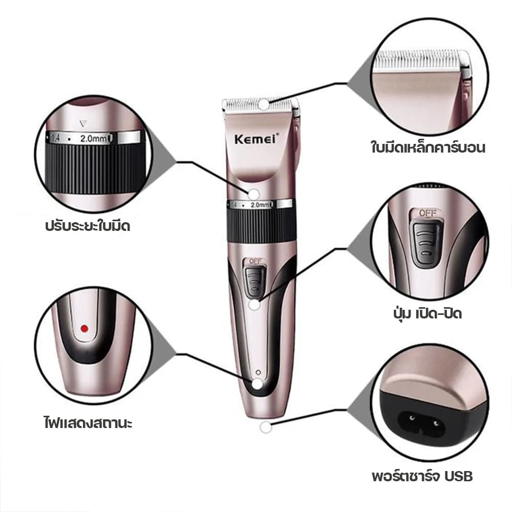 Kemei Km-1053 ปัตตาเลี่ยนตัดขนสุนัข ไร้สาย KM1053 แบตตาเลี่ยนตัดขนแมว ตัดคม เสียงเงียบ หวีรอง 4 ขนาด ของแท้ คละสี รูปที่ 3