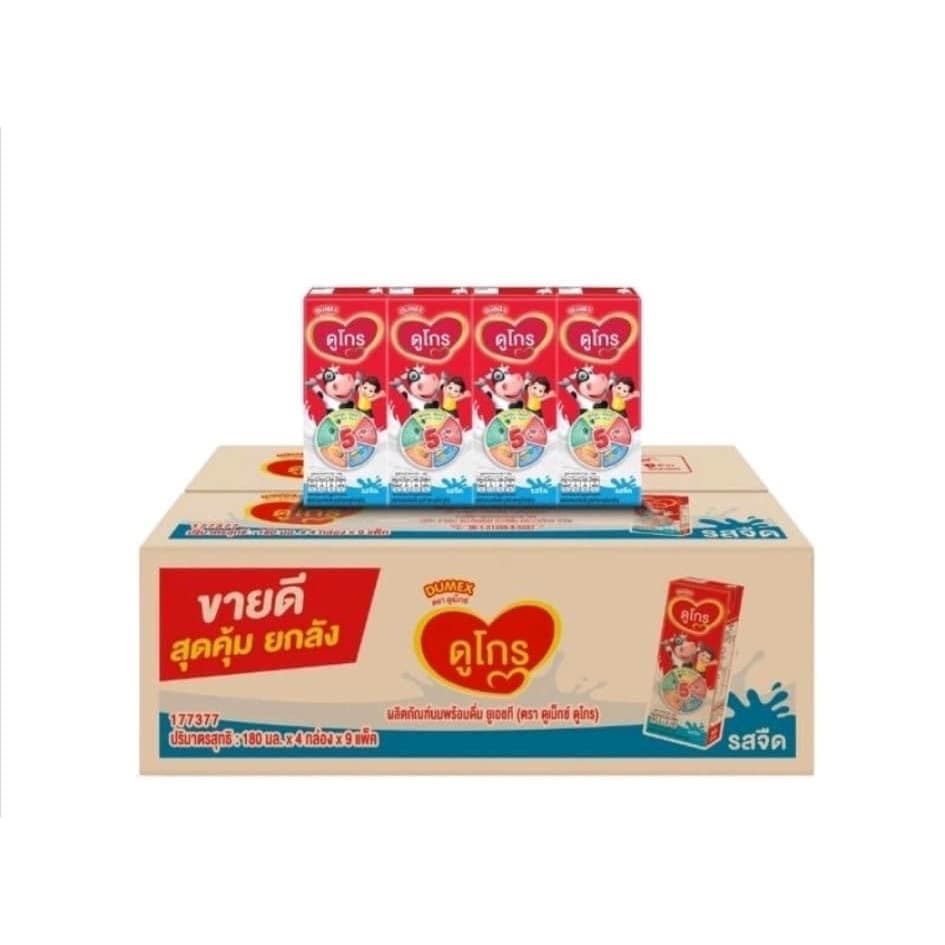Dumex นมพร้อมดื่มดูโกร ดูโกรUHT 180 มล. รูปที่ 4