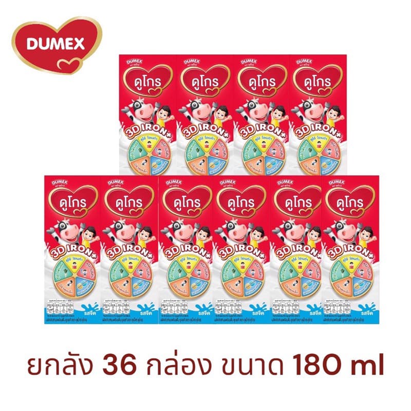 Dumex นมพร้อมดื่มดูโกร ดูโกรUHT 180 มล. รูปที่ 9